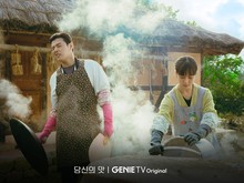Foto Perdana Kang Ha Neul & Go Min Si di Drakor Your Taste