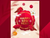 40+ Kata-kata Imlek 2025 dari Xin Nian Kuai Le hingga Gong Xi Fa Cai