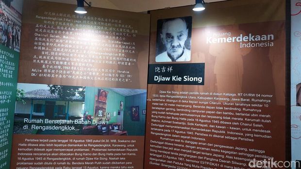 Galeri Budaya Indonesia Tionghoa