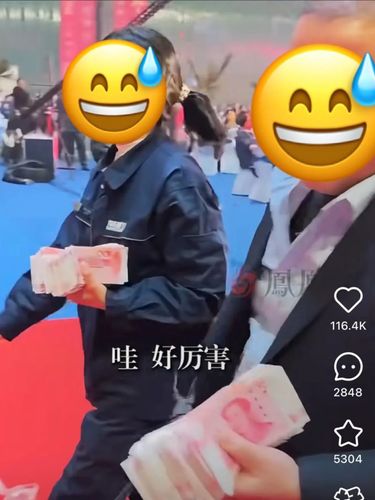 Perusahaan di China Bagikan Bonus Rp 380 Miliar