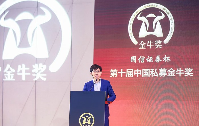 SHANGHAI, CHINA - AUGUST 30: Liang Wenfeng, founder of startup DeepSeek, delivers the keynote speech during the 10th China Private Equity Golden Bull Awards on August 30, 2019 in Shanghai, China. (Photo by VCG/VCG via Getty Images)