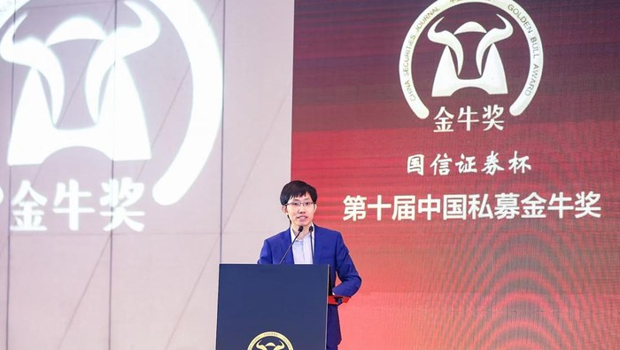 SHANGHAI, CHINA - AUGUST 30: Liang Wenfeng, founder of startup DeepSeek, delivers the keynote speech during the 10th China Private Equity Golden Bull Awards on August 30, 2019 in Shanghai, China. (Photo by VCG/VCG via Getty Images)
