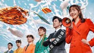 For Eagle Brothers jadi salah satu tayangan panjang KBS yang terus-terusan memuncaki rating pemirsa. (Foto: dok. KBS2)