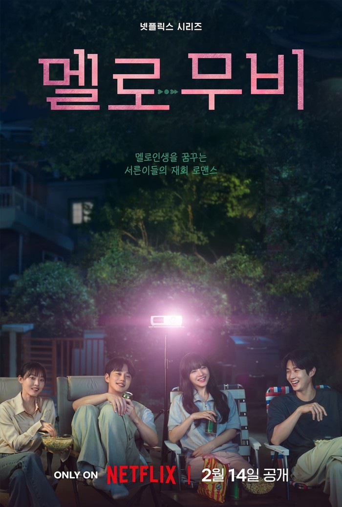 Drama Korea terbaru tayang di bulan Februari 2025 Melo Movie
