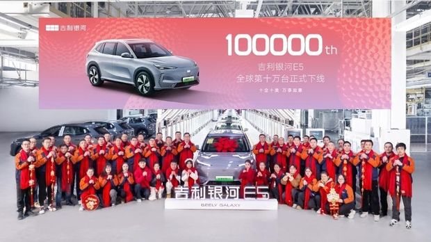 Geely Galaxy E5 mencapai produksi 100.000 unit di China