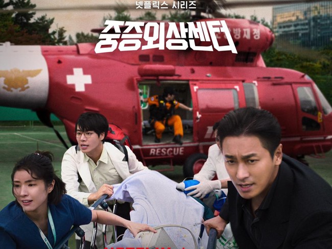 Pemain Drama Korea The Trauma Code: Heroes On Call