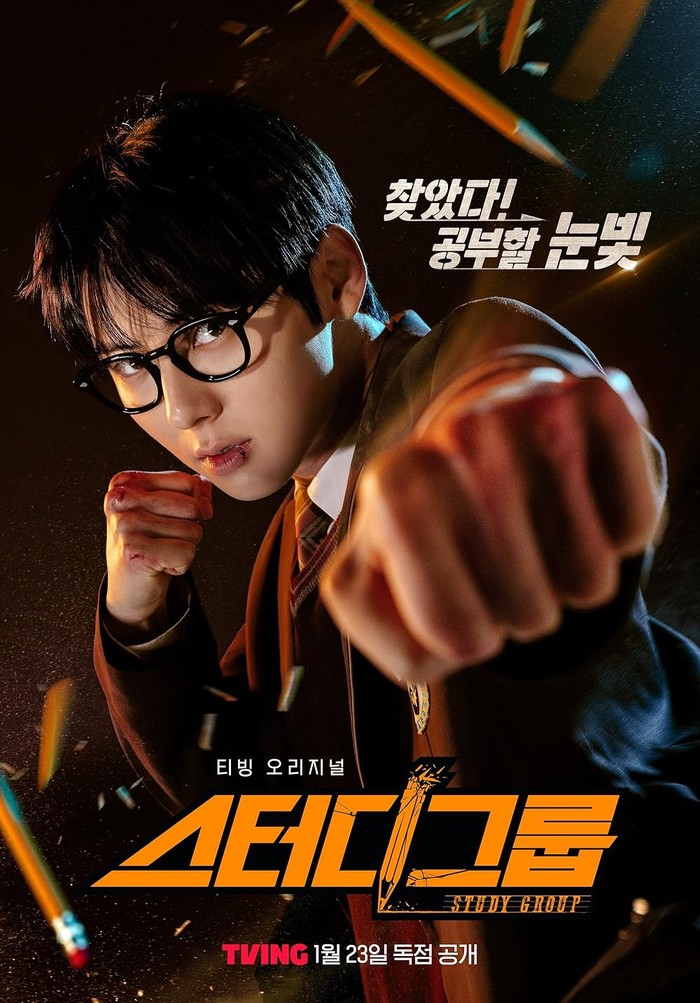 Poster drakor Study Group