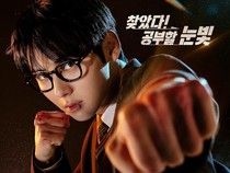 Study Group Berapa Episode? Ini Sinopsis, Jadwal Tayang-Tempat Nontonnya