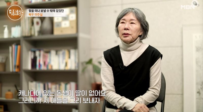 Aktris Korea Lee Joo Sil dinyatakan meninggal dunia