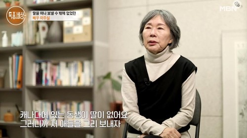 Aktris Korea Lee Joo Sil dinyatakan meninggal dunia