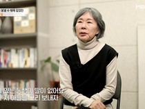 Lee Joo Sil Squid Game 2 Meninggal Dunia Setelah Idap Kanker Lambung