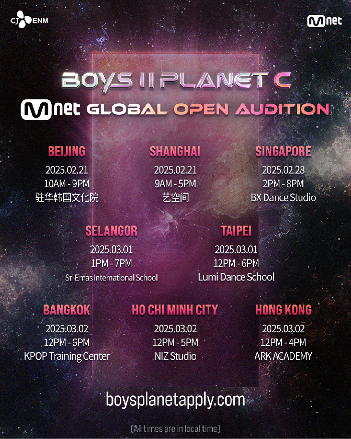 BOYS II PLANET Audisi BOYS II PLANET.