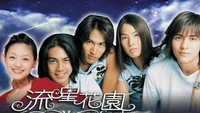 Ini dia salah satu kebersamaan mereka. Foto: instagram Jerry Yan
