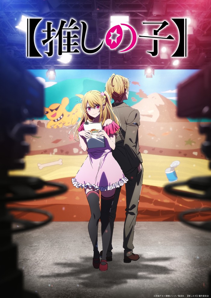 Poster Anime Oshi no Ko Season 3 Poster Anime Oshi no Ko Season 3