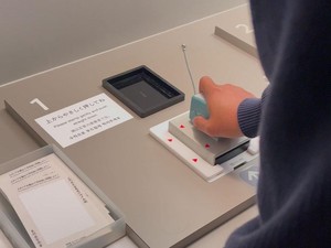Stempel Ukiyo-e, Menyimpan Kenangan dari Museum Nasional Tokyo Lewat Seni