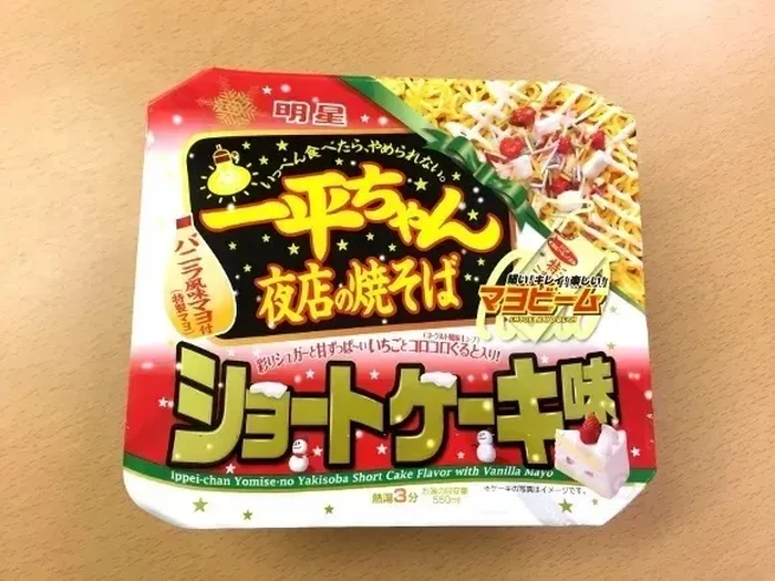 Unik! Mie Goreng Rasa Strawberry Shortcake yang Asam Segar