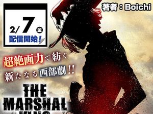 Mangaka Dr.Stone Luncurkan Seri Shonen Terbaru