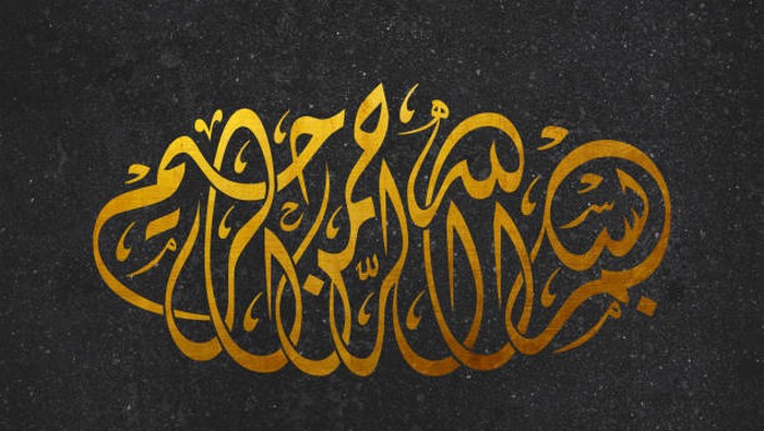 Kaligrafi bismillah.