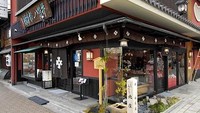 Camilan manis bernama yatsuhashi cukup terkenal di Jepang, tak hanya menjadi teman minum teh bahkan sampai dijadikan oleh-oleh. Izutsu Yatsuhashi Honpo yang berdiri sejak 1805 terkenal sebagai penjual yatsuhashi paling ikonik di Kyoto. Foto: Taste Atlas