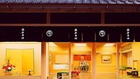 Kyoto tak hanya menyimpan matcha yang enak. Di sini ada tempat makan Namagashi, dessert khas Jepang, yang telah berdiri sejak 1803 dengan nama Tsuruya Yoshinobu. Foto: Taste Atlas