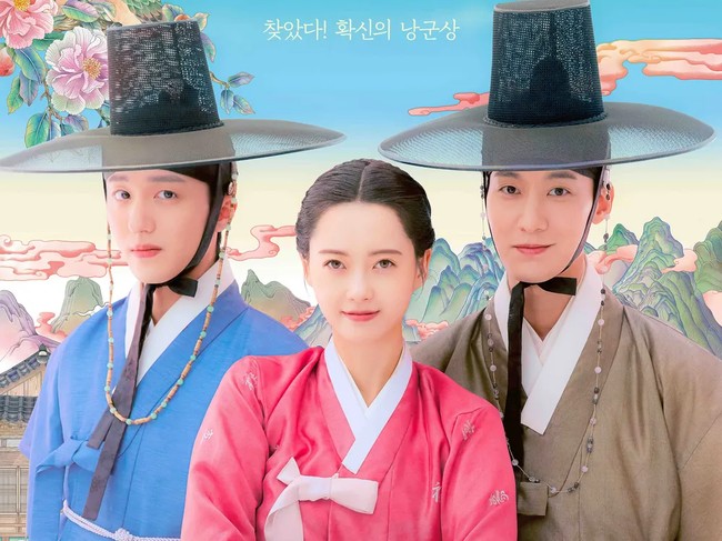 Drama Korea The Scandal of Chunhwa