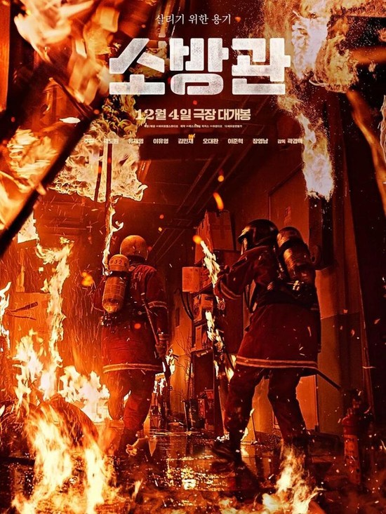 Firefighters