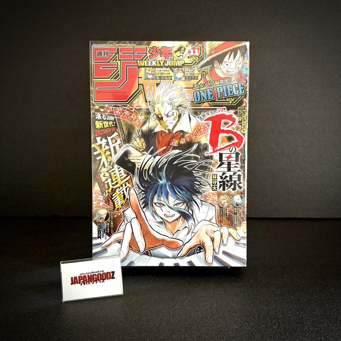 Serial manga B no Seisen