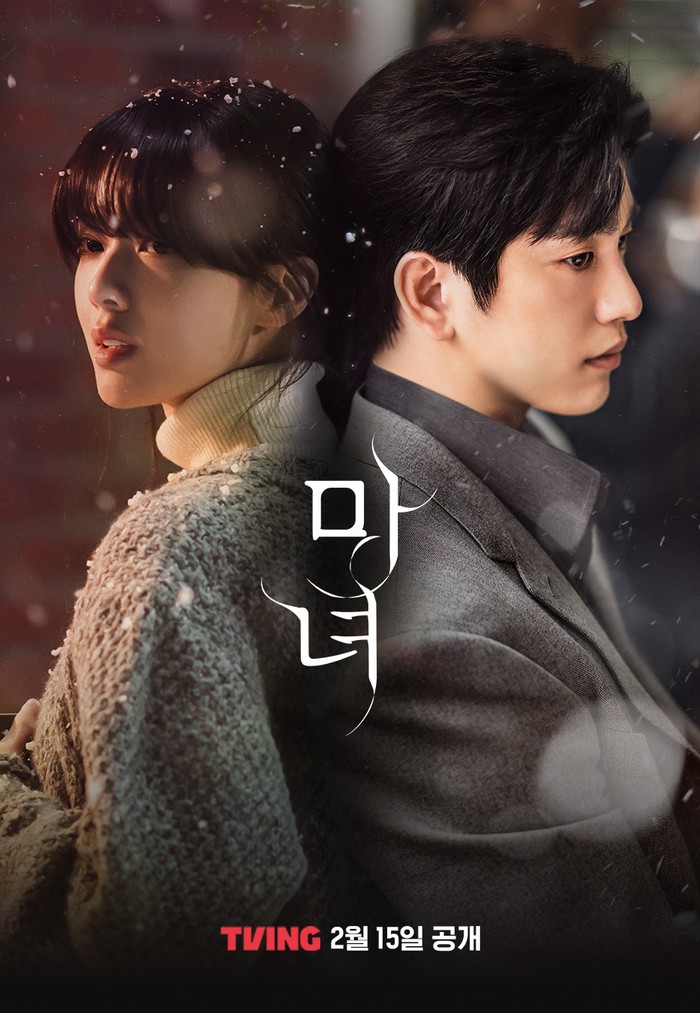 Jinyoung GOT7 dan Roh Jeong Eui dipasangkan dalam drama Korea The Witch Jinyoung GOT7 dan Roh Jeong Eui dipasangkan dalam drama Korea The Witch