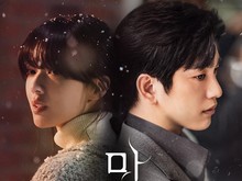 The Witch, Drakor Adaptasi Webtoon Bikin Heboh Sejak Episode Perdana