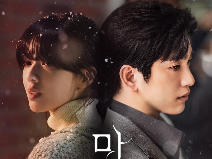 Jinyoung GOT7 dan Roh Jeong Eui dipasangkan dalam drama Korea The Witch