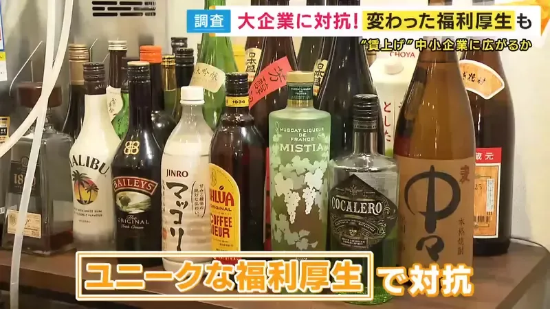 Pegawai Dapat Minuman Alkohol Gratis dan Cuti Mabuk