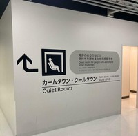 Jepang seringkali membuat inovasi yang bikin orang-orang terpana. Nggak semua hal di foto ini (mungkin) dapat kamu temukan di luar Jepang.