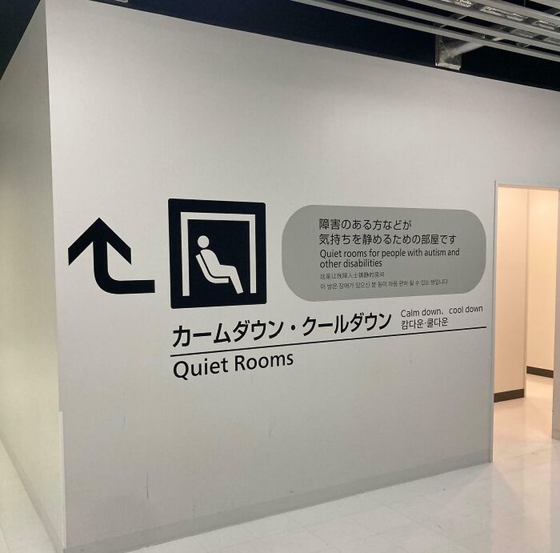 Jepang seringkali membuat inovasi yang bikin orang-orang terpana. Nggak semua hal di foto ini (mungkin) dapat kamu temukan di luar Jepang.