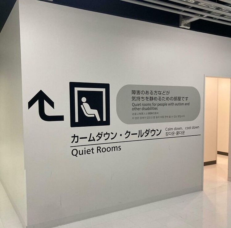 10 Hal Luar Biasa yang (Mungkin) Cuma Ada di Jepang, Bisa Dicontoh Jepang seringkali membuat inovasi yang bikin orang-orang terpana. Nggak semua hal di foto ini (mungkin) dapat kamu temukan di luar Jepang.