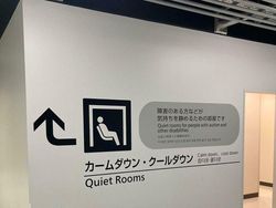 10 Hal Luar Biasa yang (Mungkin) Cuma Ada di Jepang, Bisa Dicontoh