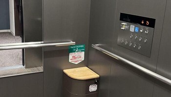 Elevator di Jepang punya toilet emergency. We listen we dont judge. Foto: jimb0z_ via Bored Panda