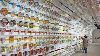 Museum cup noodle di Ikeda, Osaka. Foto: ejj3nn via Bored Panda