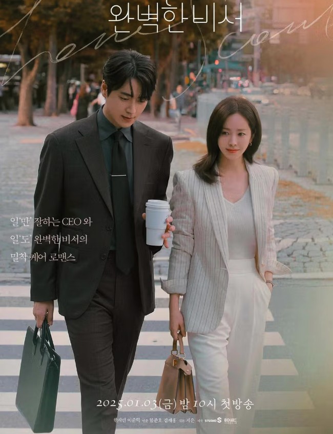 Sesekali kamu juga bisa memadukan kaos dengan blazer dan celana panjang seperti dikenakan Han Ji Min di Love Scout. Striped blazer cocok buat kamu yang ingin tampil lebih ramping. Foto: dok. SBS