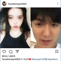 Park Bom Bikin Geger Tulis Surat Cinta ke Lee Min Ho Usai Panggil Suamiku