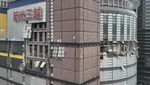 Potret Kerusakan di Toserba Taiwan yang Meledak, 4 Orang Tewas