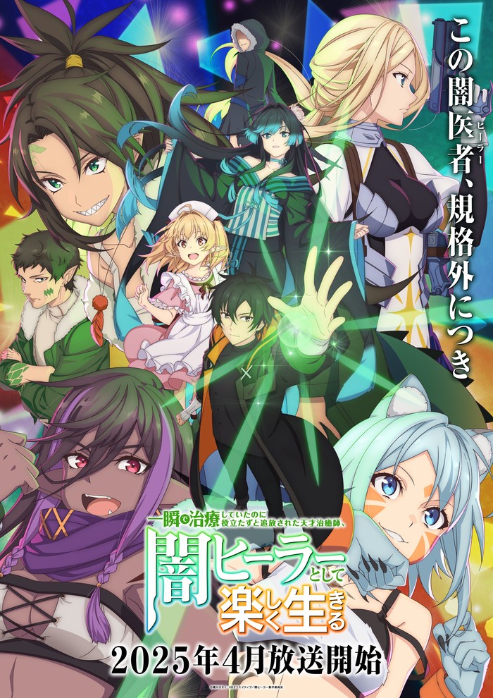 The Brilliant Healers New Life in the Shadows