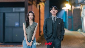 Diadaptasi dari webtoon berjudul sama, My Dearest Nemesis mengisahkan hubungan unik antara laki-laki dan perempuan yang pertama kali bertemu lewat game online saat masih sekolah. Foto: tvN