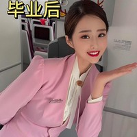 Adalah Yang Yanxi, wanita asal China yang sempat menjadi pramugari di maskapai Shanghai. Yang memutuskan untuk pulang kampung dan mengurus bisnis keluarga meski tidak se-glamour kehidupan sebelumnya. Foto: Weibo