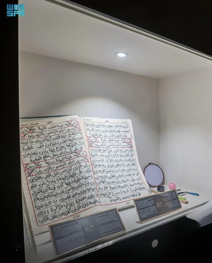 Koleksi manuskrip langka yang dipamerkan di Museum Al-Qur'an Distrik Hira, Makkah Koleksi manuskrip langka yang dipamerkan di Museum Al-Qur'an Distrik Hira, Makkah
