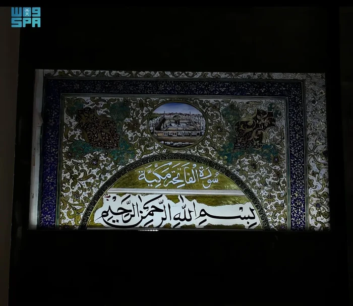 Koleksi yang dipamerkan di Museum Al-Qur'an Distrik Budaya Hira, Makkah. Koleksi yang dipamerkan di Museum Al-Qur'an Distrik Budaya Hira, Makkah.