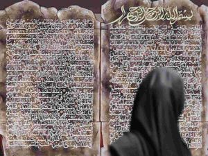 Pameran Lukisan Kaligrafi Sambut Ramadhan di Surabaya