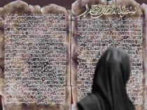 Pameran Lukisan Kaligrafi Sambut Ramadhan di Surabaya