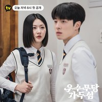 Pada tahun 2021, Kim Sae Ron beradu akting dengan sesama aktor cilik Nam Da Reum di drama Korea The Great Shaman Ga Doo Shim. Chemistry keduanya menjadi sorotan penggemar. Dia menjadi anak SMA yang memiliki kemampuan melihat roh. Foto: Instagram