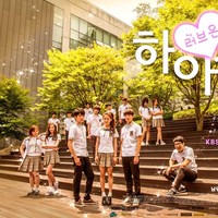 Nama Kim Sae Ron semakin melejit setelah terlibat cinta segitiga dengan personel dua grup KPop INFINITE, Nam Woo Hyun dan Lee Sung Yeol di drama Korea Hi School Love On pada tahun 2014. Dia berperan sebagai malaikat tanpa nama dan umur, yang bertransformasi jadi manusia. Foto: Instagram