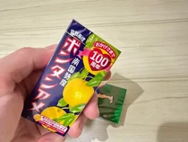 Keren! Permen Jeruk Asal Jepang Ini Sudah Ada Sejak 100 Tahun Lalu